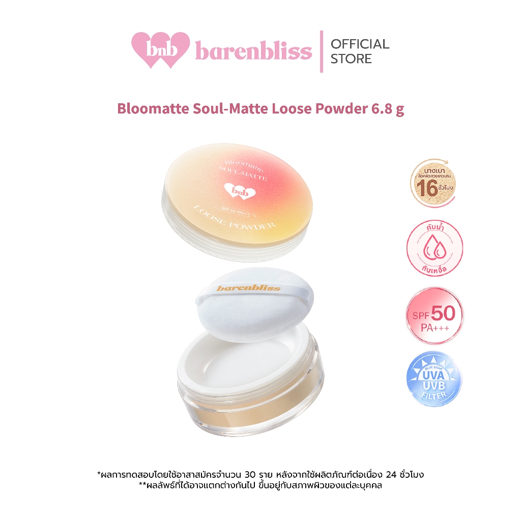 barenbliss Bloomatte Soul-Matte Loose Powder