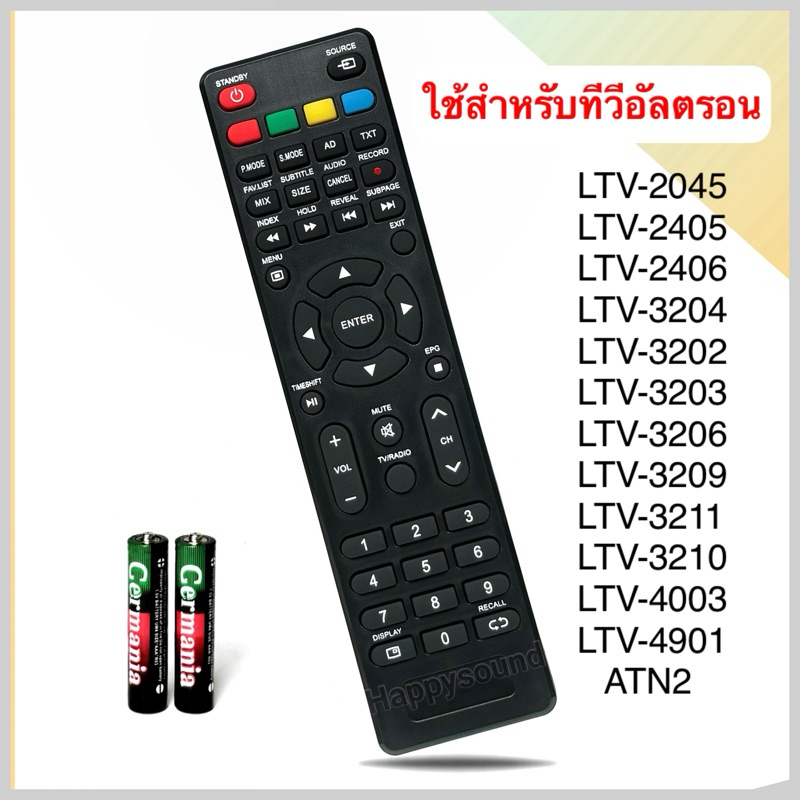 รีโมททีวี ยี่ห้อ Altron รหัส ATN2