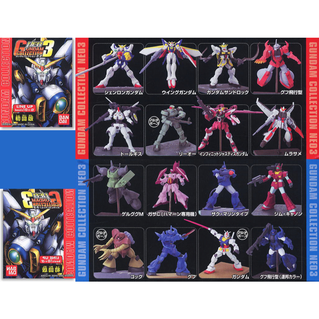 Gashapon Bandai 1/400 Gundam Collection Neo Vol.3 - กาชาปอง บันได กันดั้ม นีโอ ชุด 3