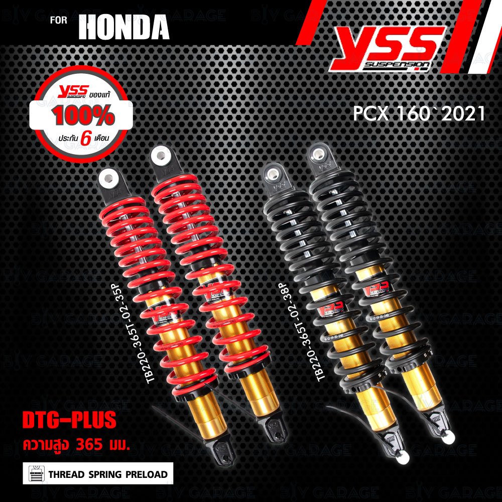 YSS โช๊คแก๊ส DTG-PLUS อัพเกรด HONDA PCX160 2021ขึ้นไป【 TB220-365T-02 】 โช๊คคู่หลัง [ โช๊ค YSS แท้ ปร