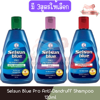 Selsun Blue Pro Anti-Dandruff Shampoo 120ml เซลซั่น บลู โปร …