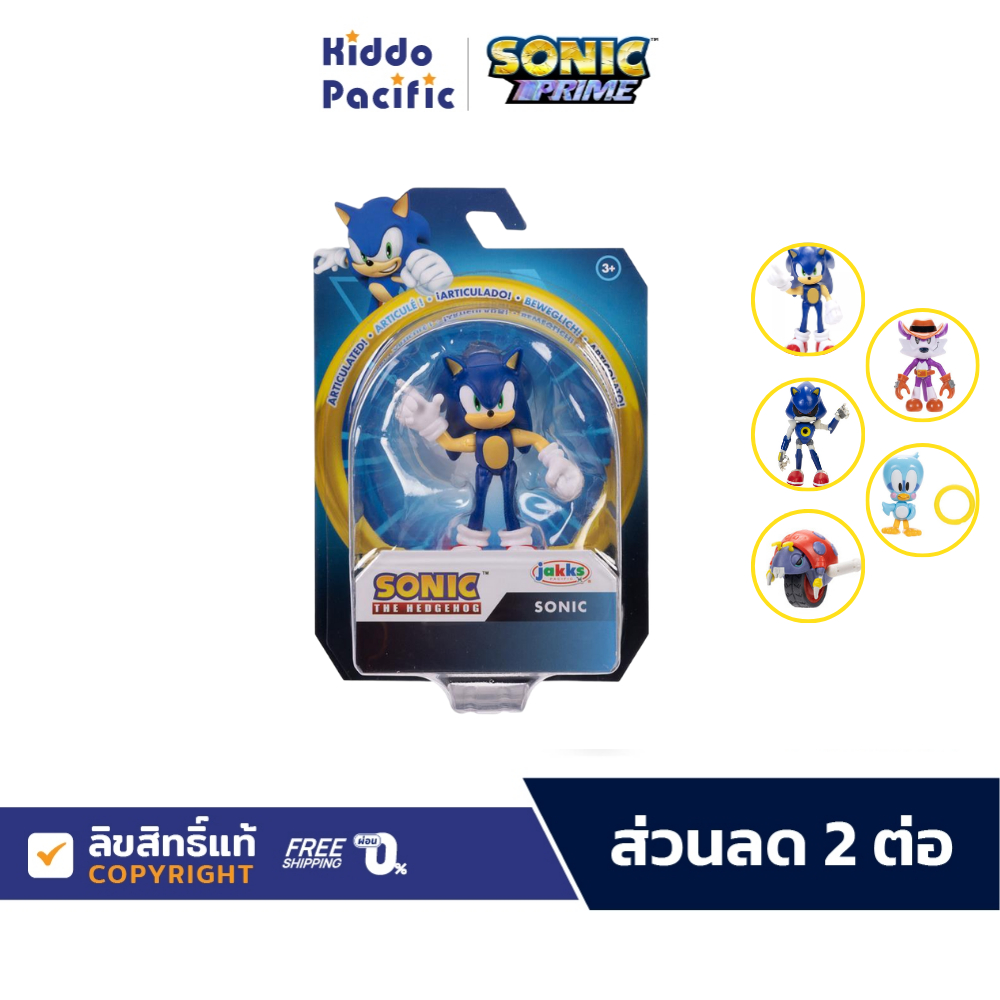 Sonic Figures Sonic มินิฟิกเกอร์ขนาด 2.5 นิ้ว