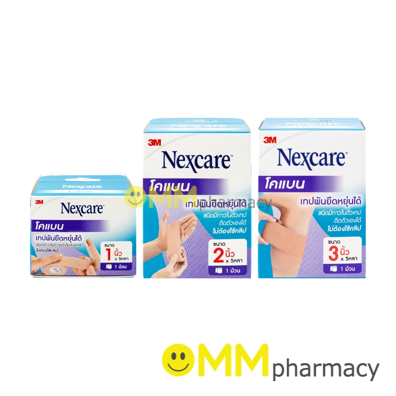 3M NEXCARE COBAN เทปพันยืดหยุ่น