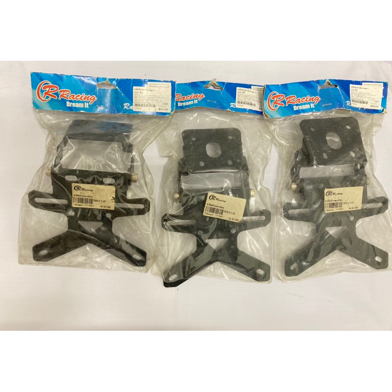 ขายึดป้ายทะเบียนTiger-x /ท้ายสั้น CNC sharky ปรับระดับ สำหรับรุ่น Z125