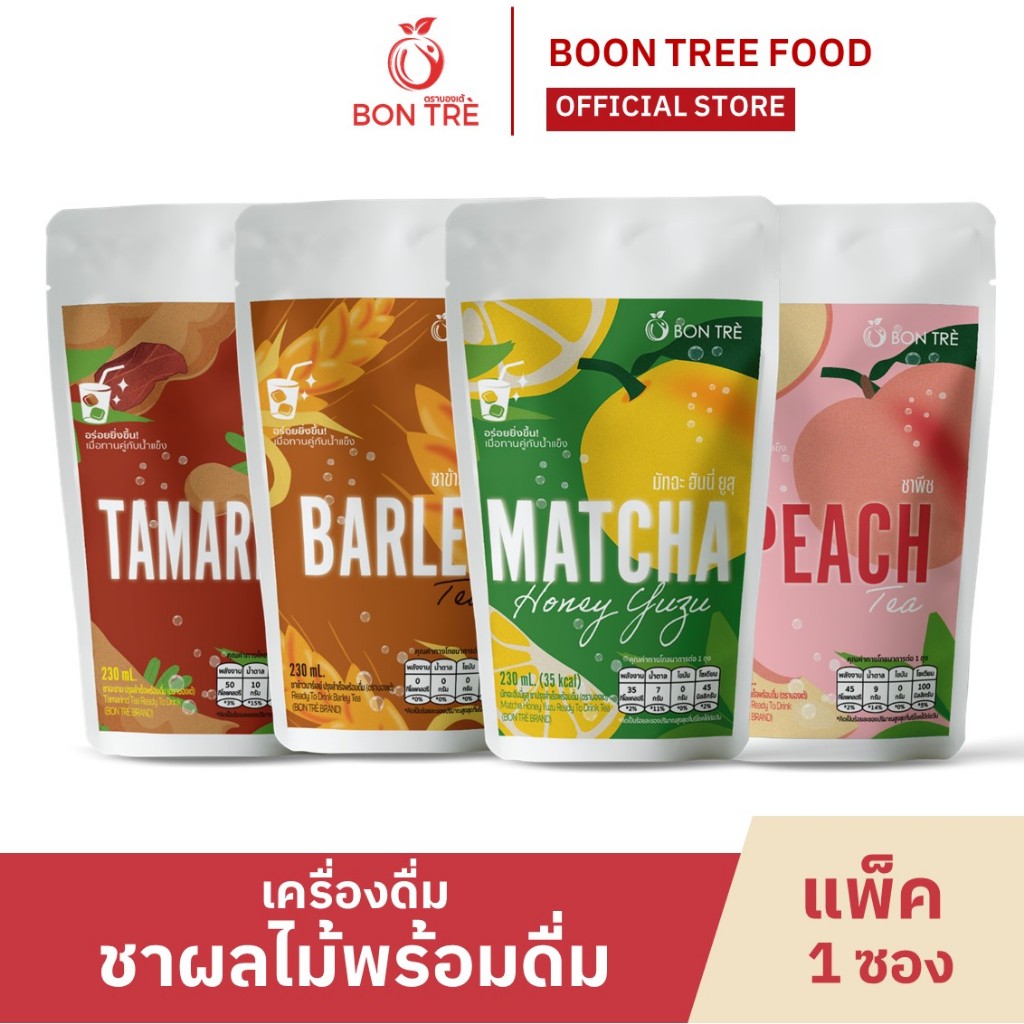 บองเต้ เครื่องดื่มซอง น้ำชาผลไม้ 230 ml x 1 ซอง