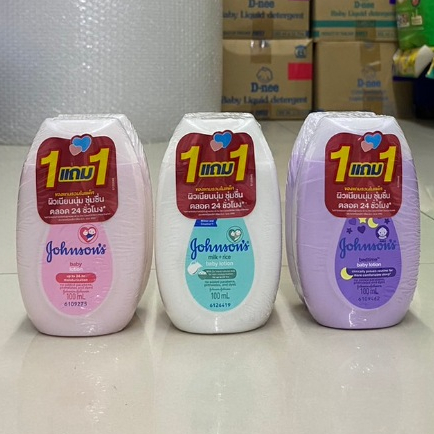 [1แถม1] จอห์นสัน เบบี้ โลชั่น ขนาด 100 มล.x 2 ขวด โลชั่นบำรุงผิวกาย  [Johnson's Baby Lotion]