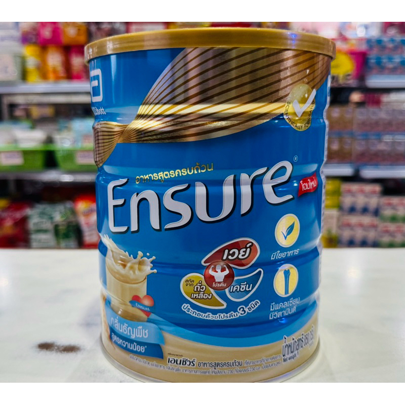 Ensure เอนชัวร์ รสธัญพืช สูตรหวานน้อย 850 กรัม