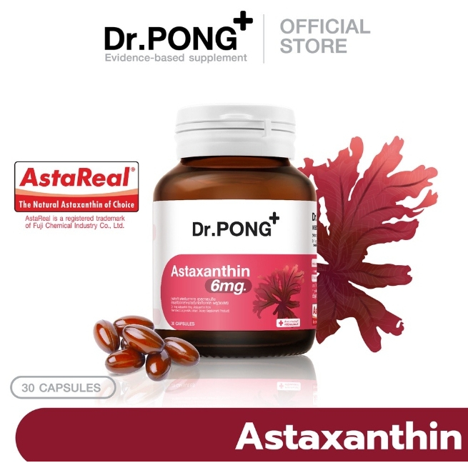 Dr.PONG MC1 PYCNOGENOL plus Red orange extract อาหารเสริมสำหรับคนเป็นฝ้า ลดการทำลายผิวจากแสง UV - พิ