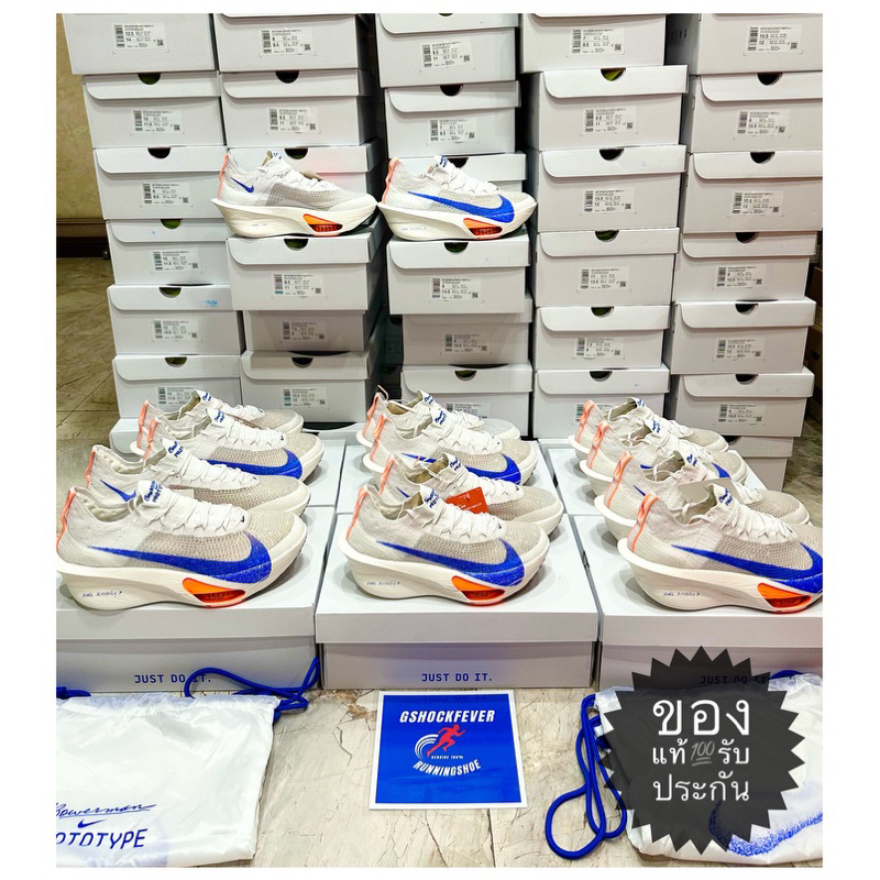 Nike Airzoom Alphafly Next% 3 สีขาวน้ำเงิน ของใหม่ แท้ มือ 1 ตัวท้อปสุดมีคาร์บอน มี Airzoom พร้อมกล่อง+ถุงผ้า