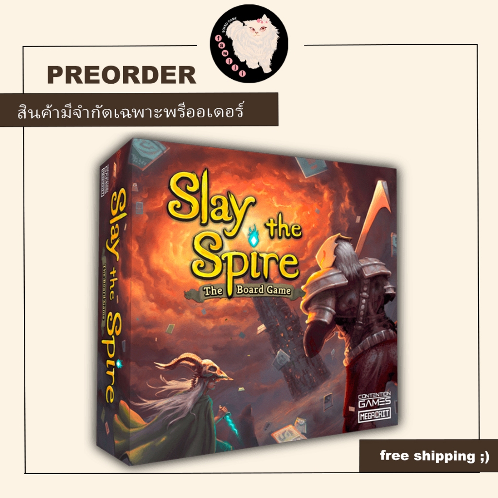 (สั่งจองล่วงหน้า) Preorder Slay The Spire