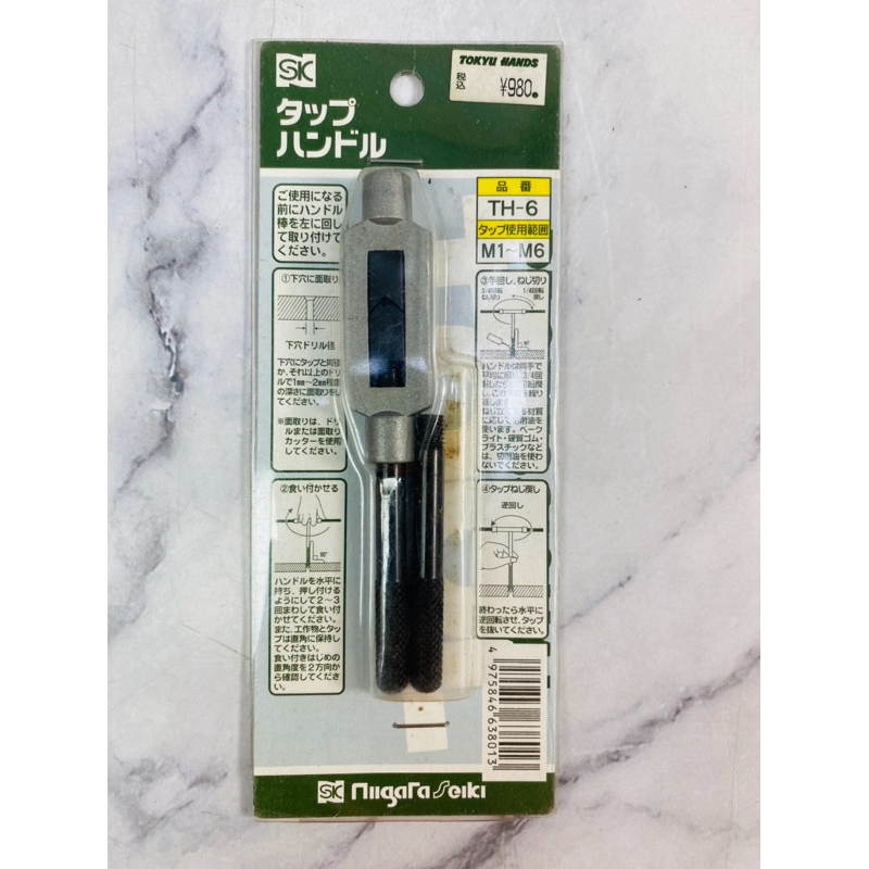 ด้ามต๊าป Niigata Seiki SK M1-M6 TH-6 (59 : SKC)