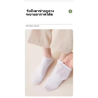ถุงเท้าผู้ชายผ้าฝ้ายแท้ฤดูร้อนถุงเท้าบางระงับกลิ่นกายและดูดซับเหงื่อ 7A ถุงเท้าตาข่ายต้านเชื้อแบคทีเรียระบายอากาศสั้นถุง