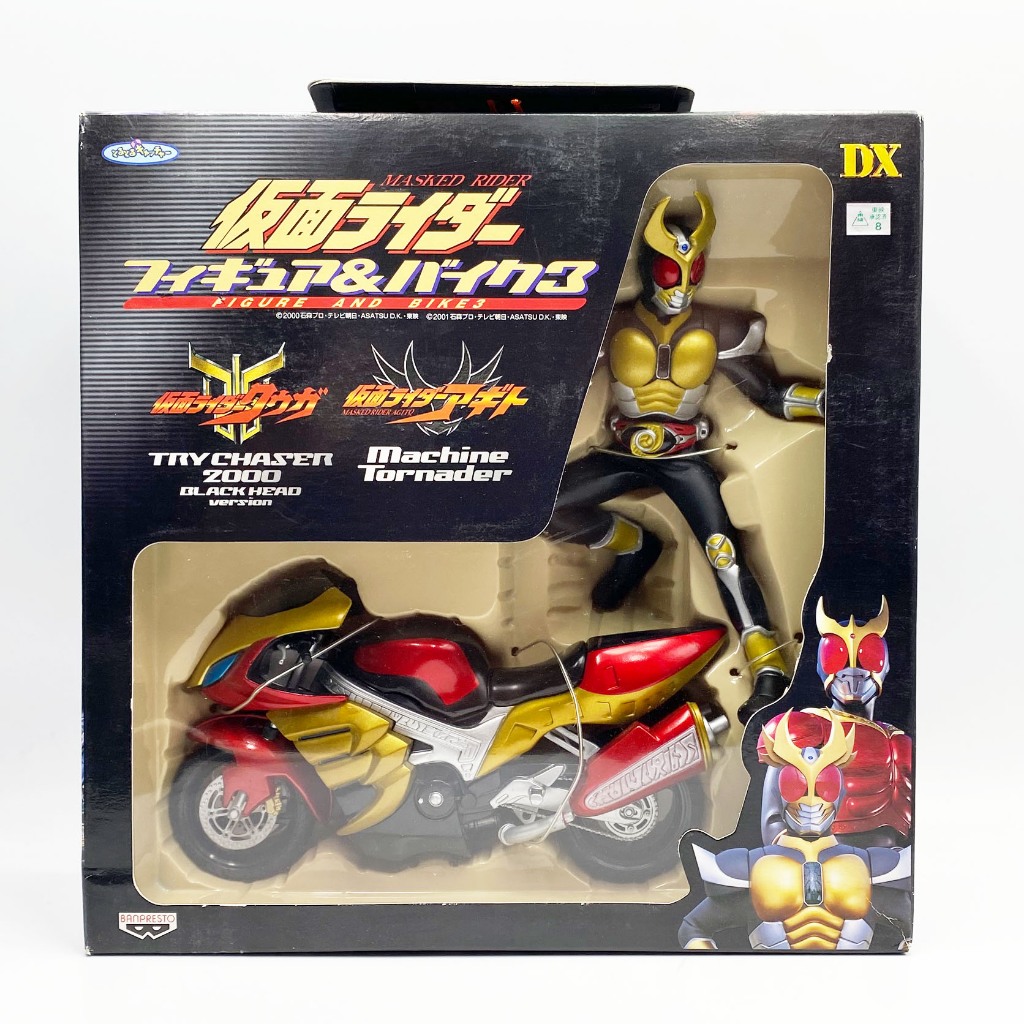 Banpresto DX Figure & Bike Masked Rider Kamen Rider Agito and Machine Tornado NEW คาเมนไรเดอร์ อากิโ