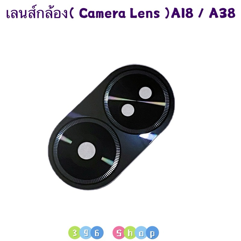 เลนส์กล้อง（ Camera Lens ）OPPO A18 / A38