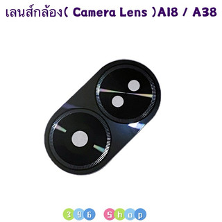 เลนส์กล้อง（ Camera Lens ）OPPO A18 / A38
