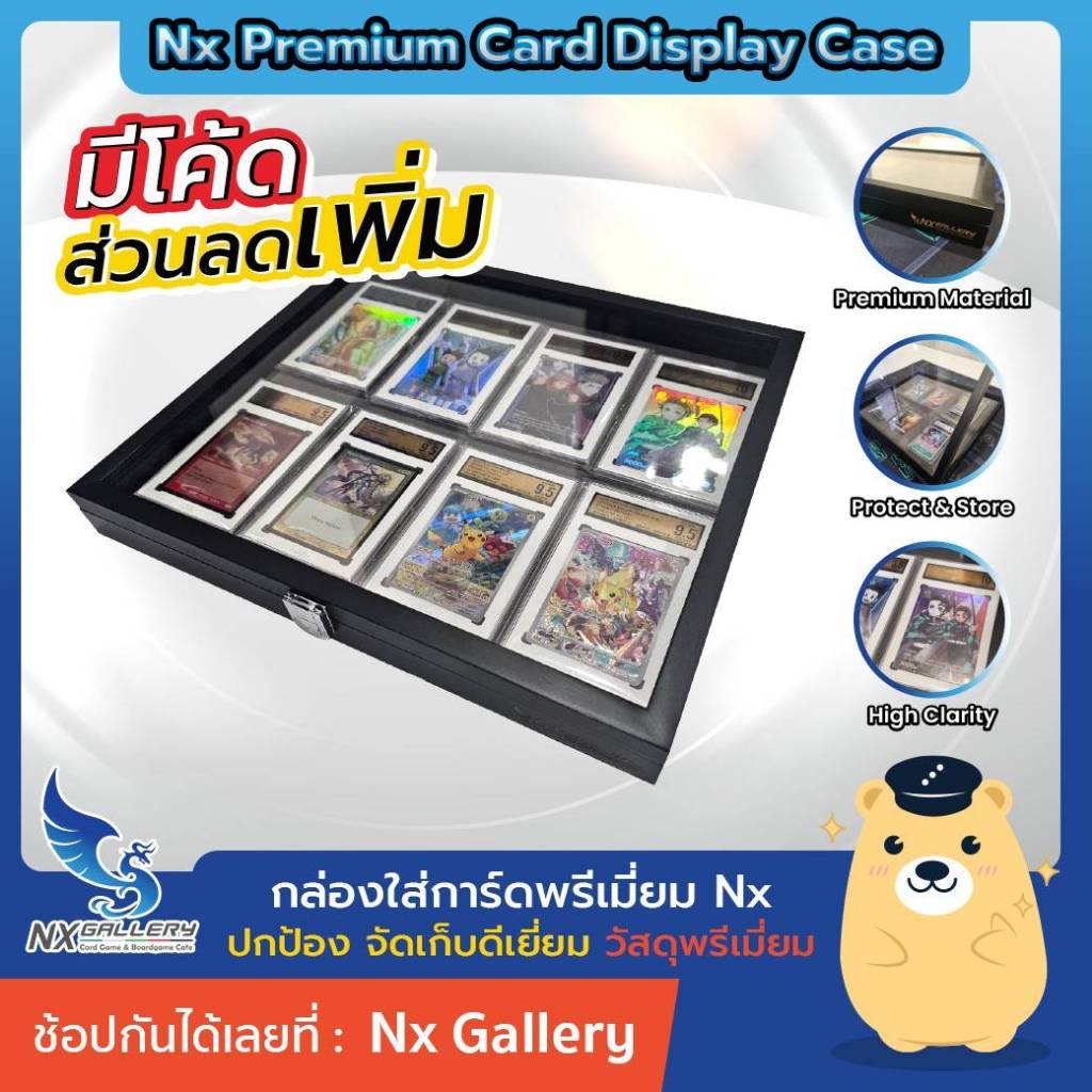 [Nx] Premium Card Display - กล่องโชว์การ์ดพรีเมี่ยม สำหรับออกงาน (Recommend for Graded Card / PSA)