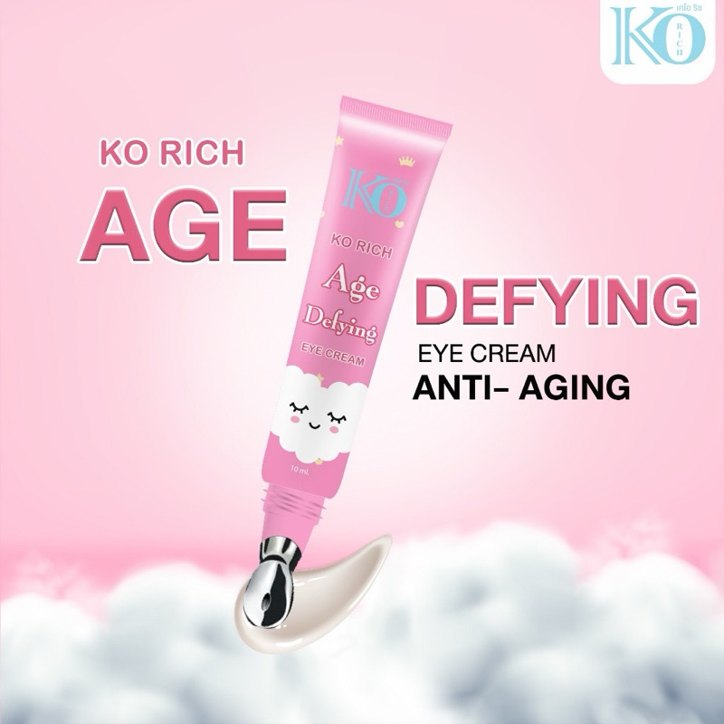 อายครีม เคโอริช Age Defying Eye Cream Ko Rich