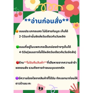 Sourdough ซาวโดว์ แซงเอตัวล (by Saint etoile)**ส่งฟรี** ราคา/1ก้อน