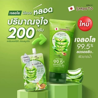 สมูทโตะ อโล-อี สเนล ไบรท์ เจล (แบบซอง)