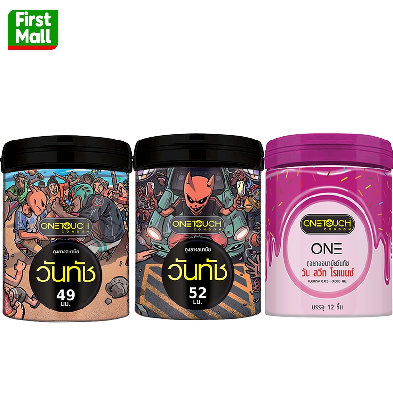 Onetouch (ไม่ระบุขิ่อสินค้าหน้ากล่อง) ถุงยางอนามัย วันทัช แบบกระปุก (กระปุก12 ชิ้น)