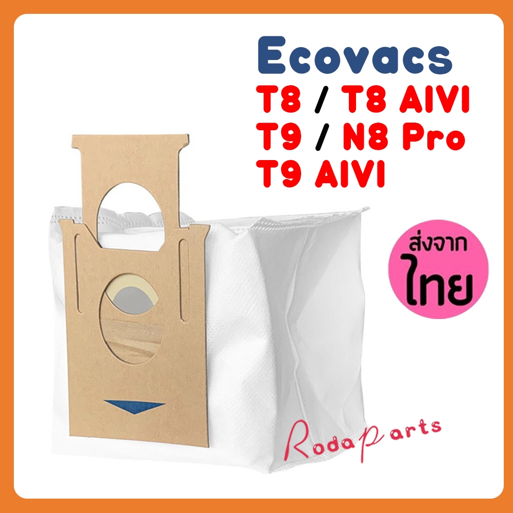 Ecovacs T8/T9 Dust Bag of Accessories for T8 AIVI/ T9/ N8 Pro Replacement Parts