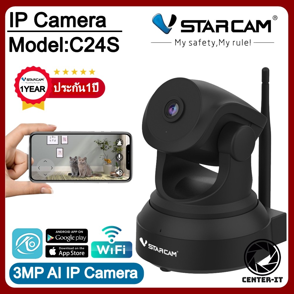 กล้องวงจรปิด IP Camera Vstarcam รุ่น C24S ใหม่ล่าสุด ความละเอียด 3.0MP H.264 #Center-it