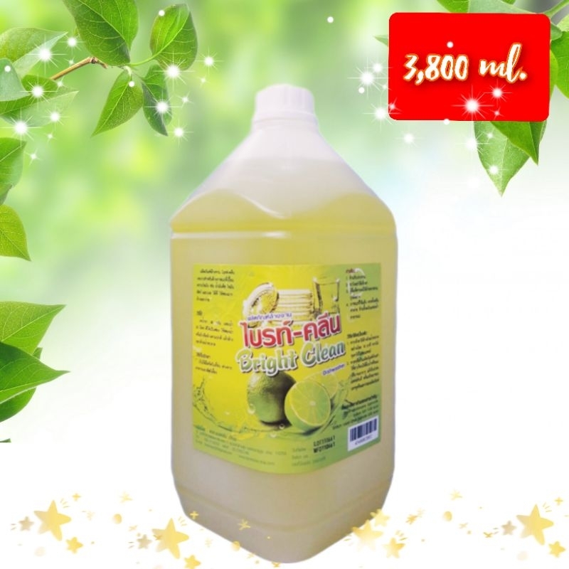 ผลิตภัณฑ์ล้างจาน ไบรท์-คลีน3.8L 3.8ลิตร