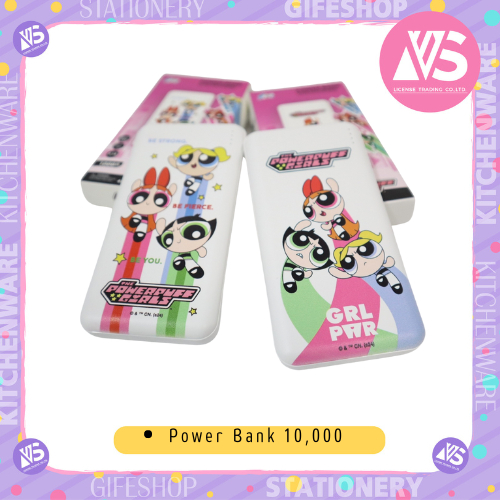 Power Bank 10000mAh ลิขสิทธิ์แท้ POWER PUFF