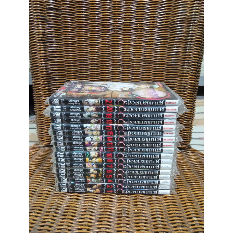 หนังสือการ์ตูน ดาบพิฆาตอสูร มือ1(แยกเล่ม)