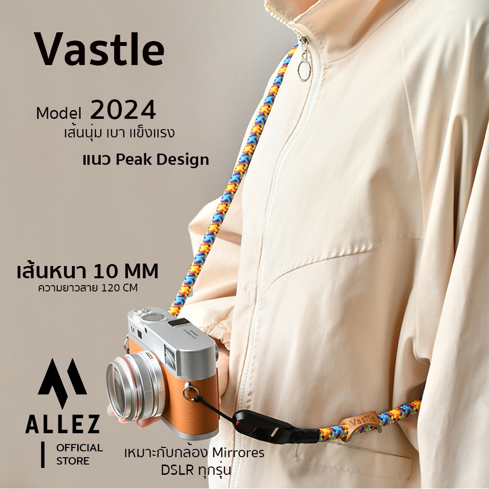 สายกล้อง แนว มาใหม่ Vastle 2024 Peak Design Camera Strap Dslr Mirrorless คุณภาพดี เหมือนใช้ของแท้