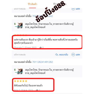 หนองใน ผลิตภัณฑ์อาหารเสริมสำหรับผู้หญิงเเละชาย Dezyo (สอบถามก่อนสั่งซื้อ))(ชุดทานเร่งด่วน))