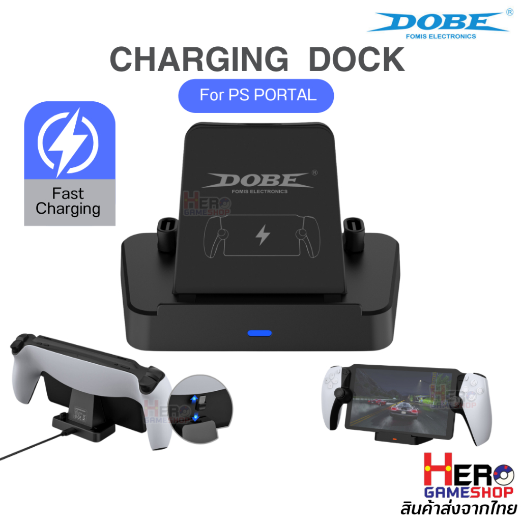[DOBE™] แท่นชาร์จ PS Portal พอร์ทแม่เหล็ก ชาร์จเร็ว  Charging Dock  PS Portal PS5-3553