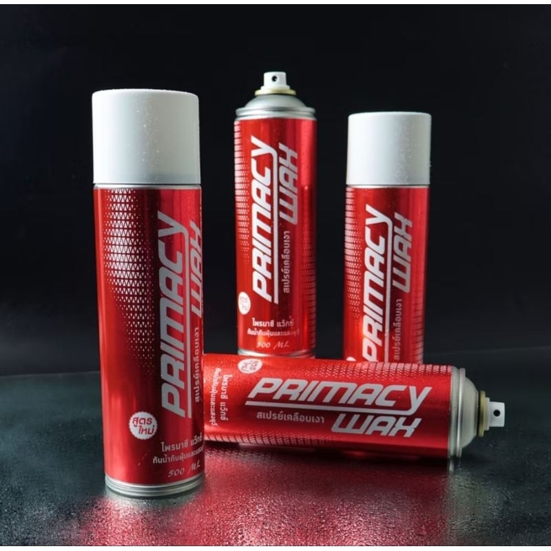 สเปรย์เคลือบเงา PRIMACY WAX (ไพรมาซี่ แว๊ก) 500ML แดง
