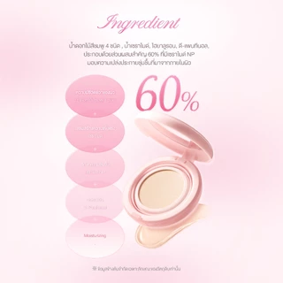 dasique Water Dewy Gel Cushion #เดซีค คุชชั่น, Heart Edition