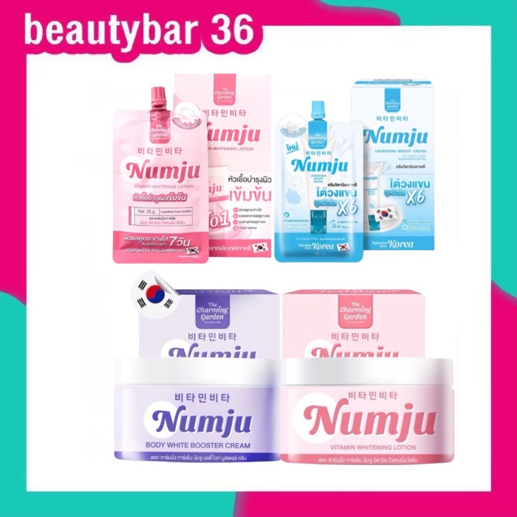 ✔️นัมจูม่วงกระปุกใหม่ นัมจูชมพู วิตามิน ไวเทนนิ่ง สีฟ้าแบบซอง Numju (กระปุก 100 g./ซอง 25 g.)