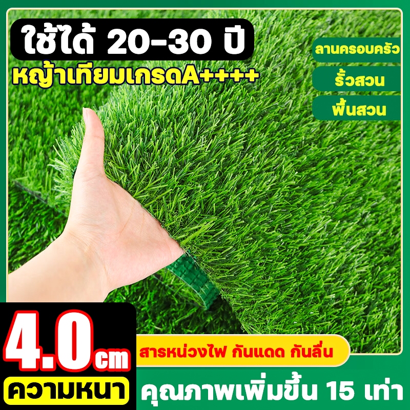 【พืนคอนกรีตปูโดยตรง】หญ้าเทียม 3cmสำหรับตกแต่งสวน 100%ไม่มีเศษสนามหญ้าจำลองคุณภาพสูง หญ้าเทียมปูพื้น