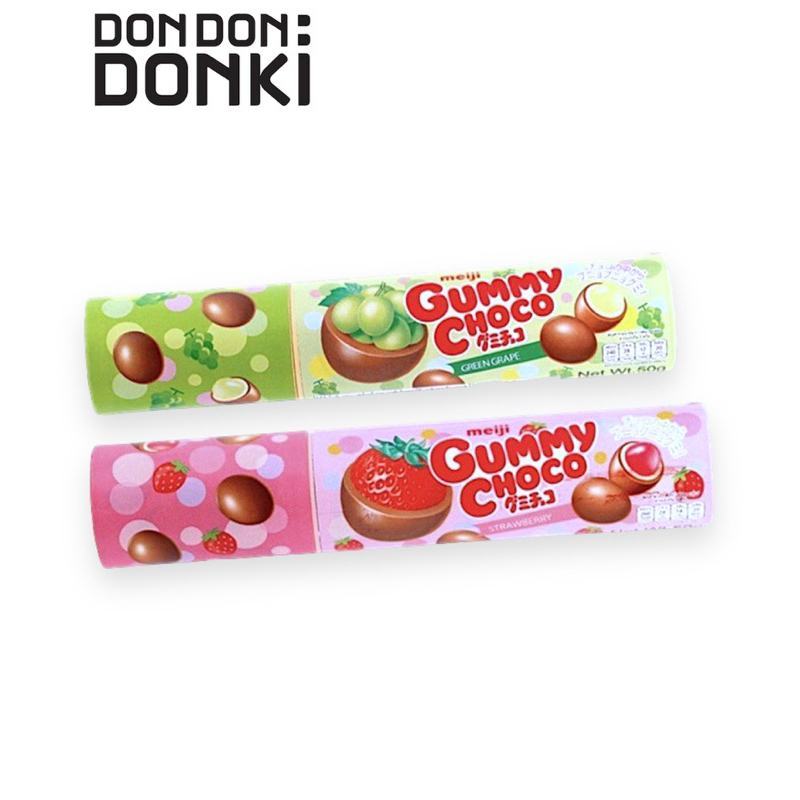 Gummy Chocolate Filled with Fruit Flavor(meiji)/กัมมี่ ช็อกโกเเลตสอดไส้รสผลไม้(ตราเมจิ)