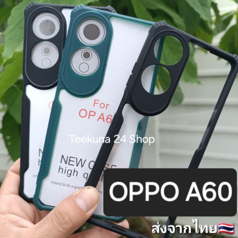 เคส OPPO A60 ขอบซิลิโคน+หลังพลาสติกใส #A60