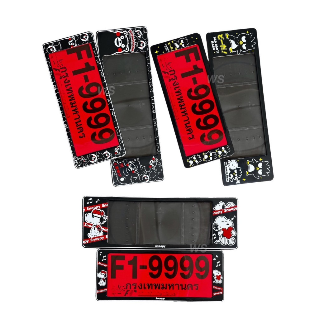 กรอบป้าบทะเบียนพลาสติกกันน้ำ F1-9999 1คู่/2ชิ้น ลายการตูน แบตๆ สนูปปี้ คุมะมง