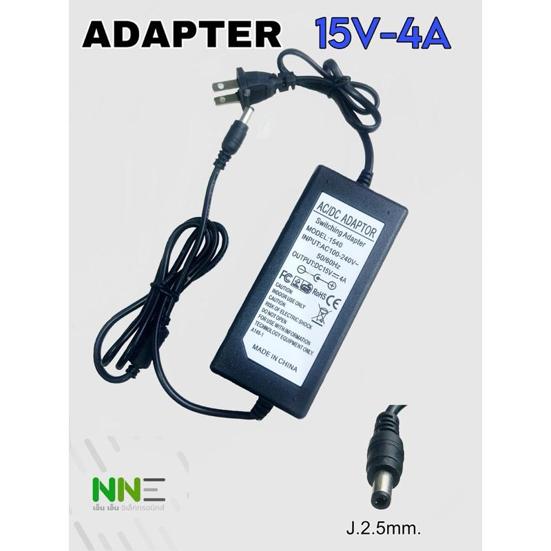 🇹🇭สินค้าพร้อมส่งจากไทย🇹🇭ADAPTER AC/DC 15V-4A แจ็ค 2.5มิล