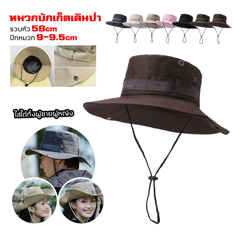 หมวกบักเก็ตเดินป่า หมวกกันแดด ตั้งแคมป์ ปีนเขา มีสายคล้องคอ ปีกกว้าง