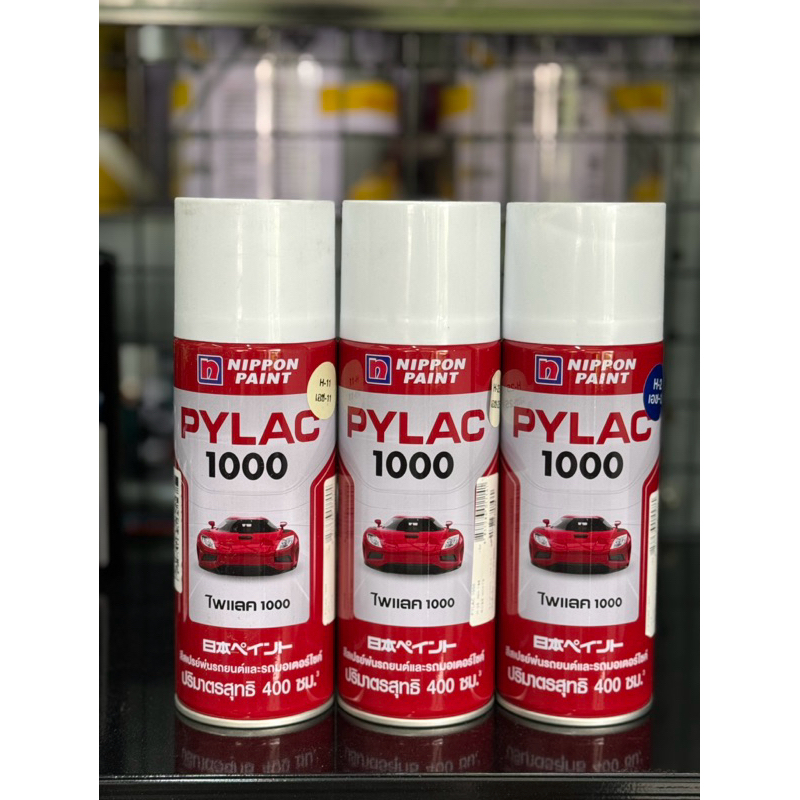 สเปรย์พ่นมอเตอร์ไซด์ ฮอนด้า สีขาว สีน้ำเงินแก้ว H11 H25 H2