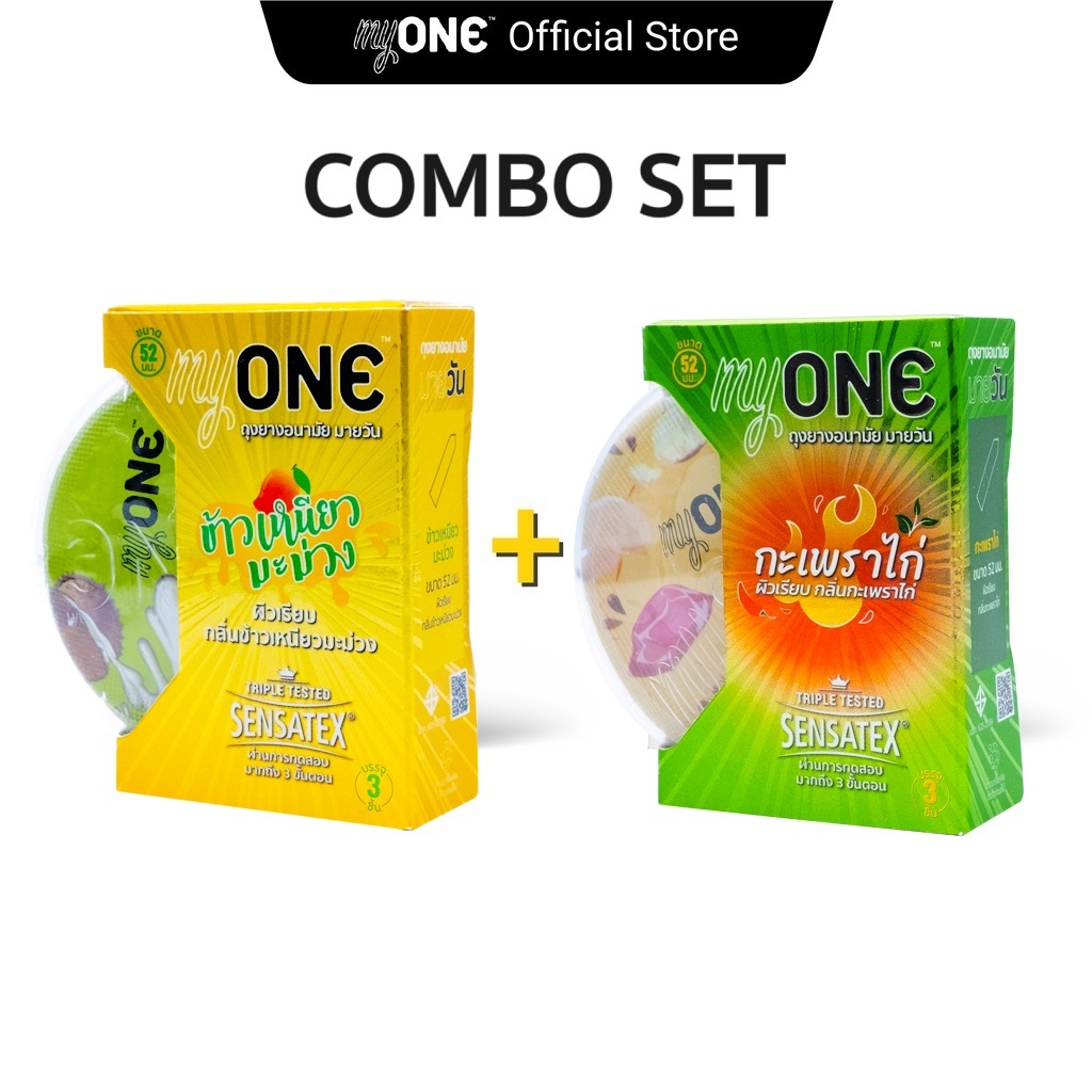 มายวัน Combo Set กลิ่นข้าวเหนียวมะม่วง (Mango Sticky Rice Flavor) + กลิ่นกะเพราไก่ (Kaprow Kai Flavor)