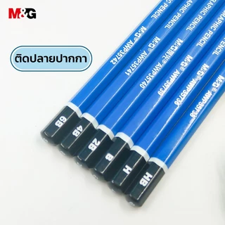 M&G AWP357E4 ดินสอ ดินสอวาดเขียน 2B ดินสอดำแกรไฟต์ สามารถใช้สำหรับวาดภาพร่าง และระบายสี 1 ชิ้น