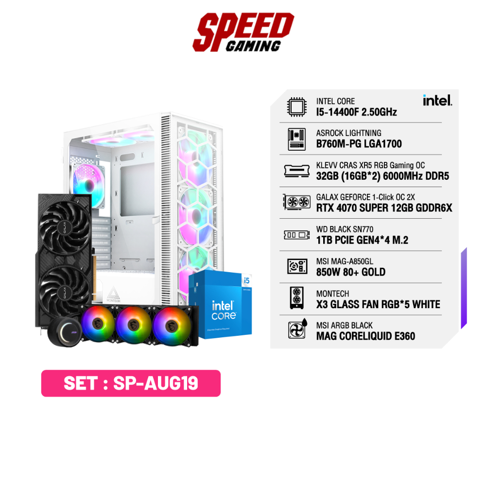 COMSET SP-AUG19 | By Speed Gaming