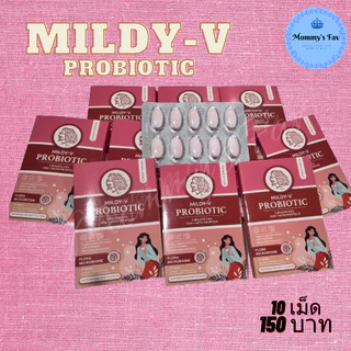 เม็ดอมป๋า *ช่องคลอด* MILDY-V PROBiOTIC ลูกอมป๋า หมอนอกกะลา สันติมานะดี santimanadee เม็ดอมจุลินทรีย์