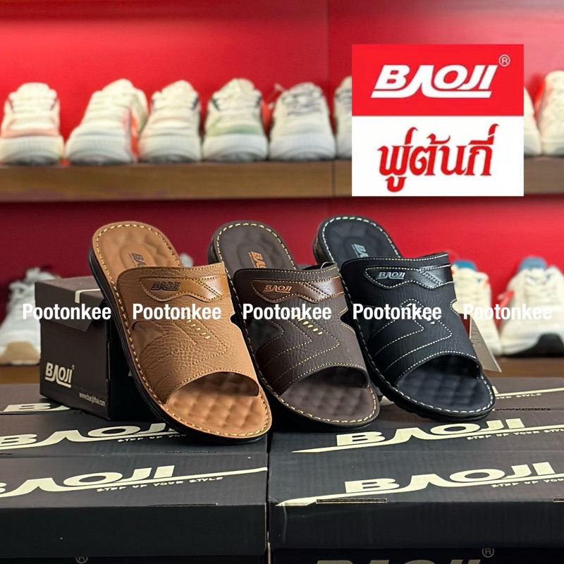 Baoji PM 105 รองเท้าแตะบาโอจิ รองเท้าแตะผู้ชาย ไซส์ 39-44 ของแท้ สินค้าพร้อมส่ง