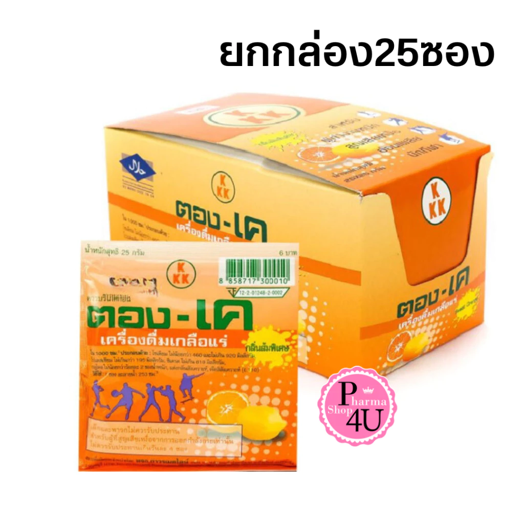 TONK-KKK เกลือแร่ ตอง-เค รสส้ม 1 กล่อง 25 ซอง #12004