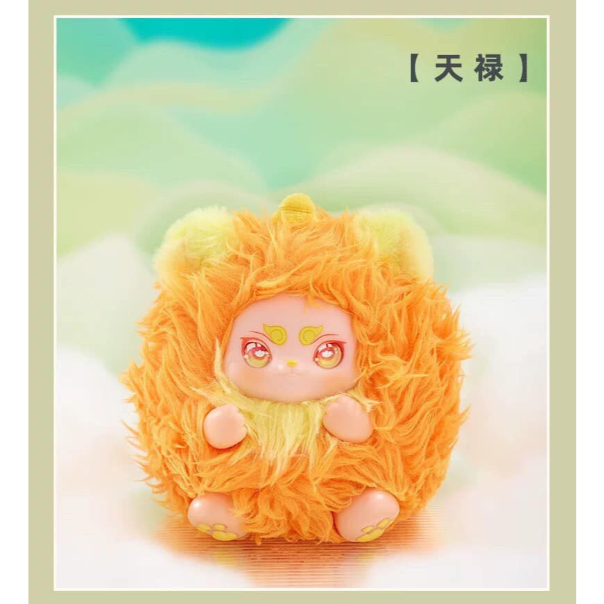 [ซื้อในไลฟ์ลด 50%] Plushdoll : Goblin Baby