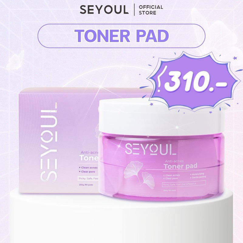 ส่งด่วน🚛Toner Pad SEYOUL โทนเนอร์ ทำความสะอาดผิวหน้าและลำคอ มีโมเลกุล Hyluronoc Acid, คอยให้ความชุ่ม